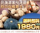 ���μ��Ϻץ��å� �˼ߡ����������ꡦ�̤ͤ������ܤ��� ����̵��
